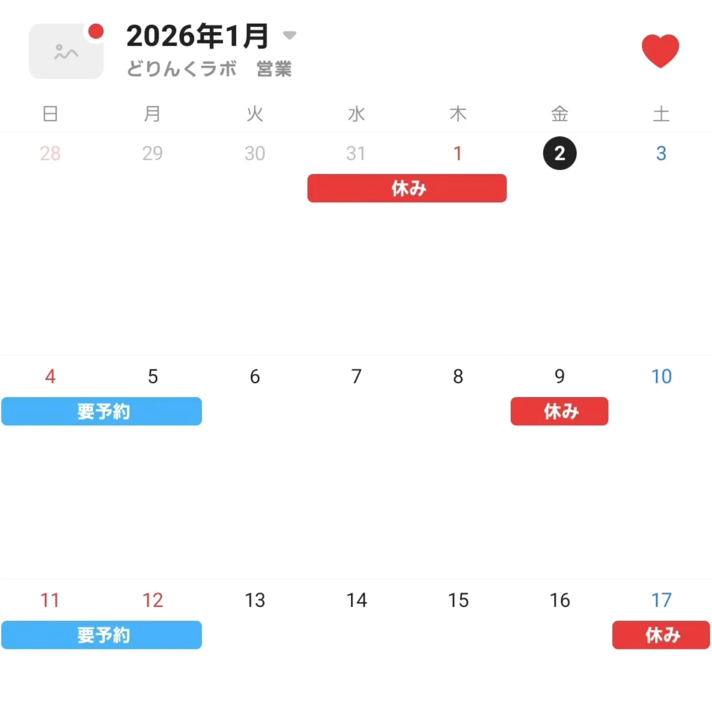 明けましておめでとうございます🎍✨本年も皆様のご愛顧を賜りた...