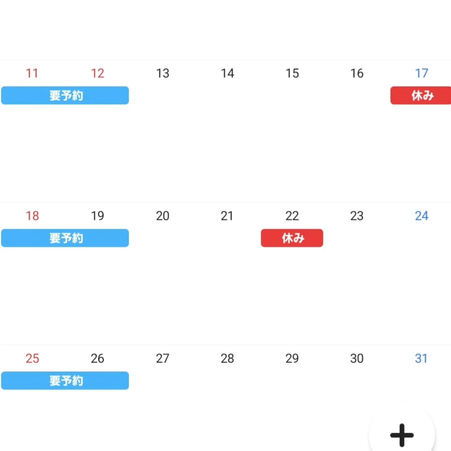 明けましておめでとうございます🎍✨本年も皆様のご愛顧を賜りた...